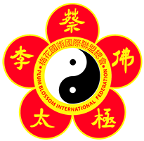 Plum Blossom Tai Chi in Airdrie Alberta is a member school of the Plum Blossom International Federation.